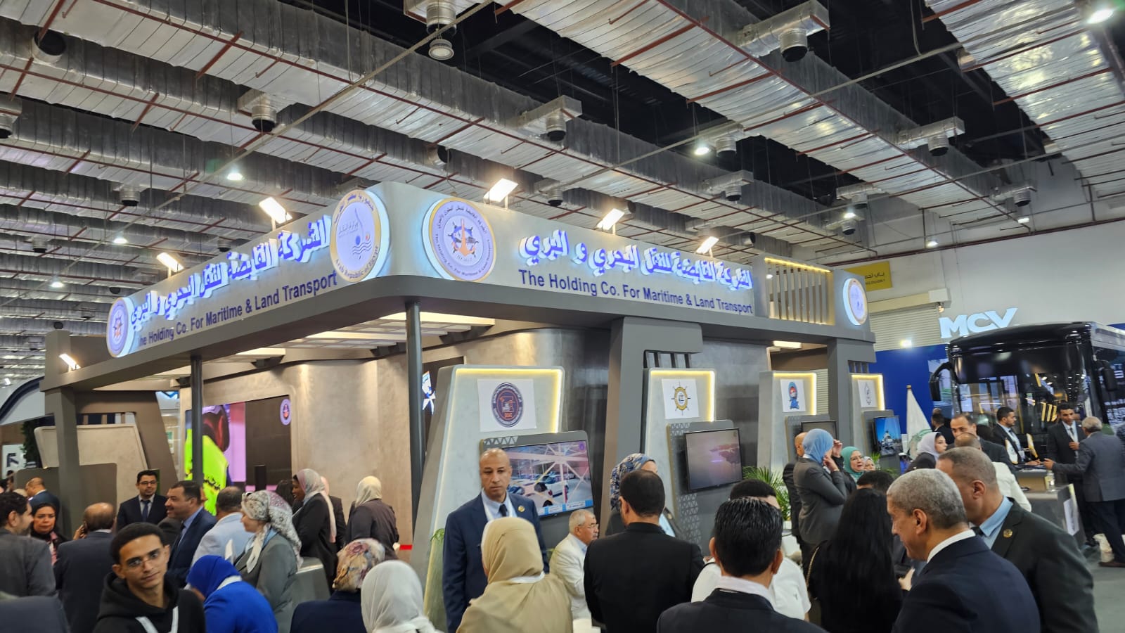 The Holding Company for Maritime - Transmea 2025-4