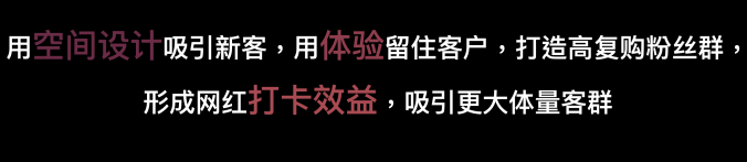 echoo 回声 Z 空间游乐场丨中国杭州丨Artdeep 艺痴设计-16