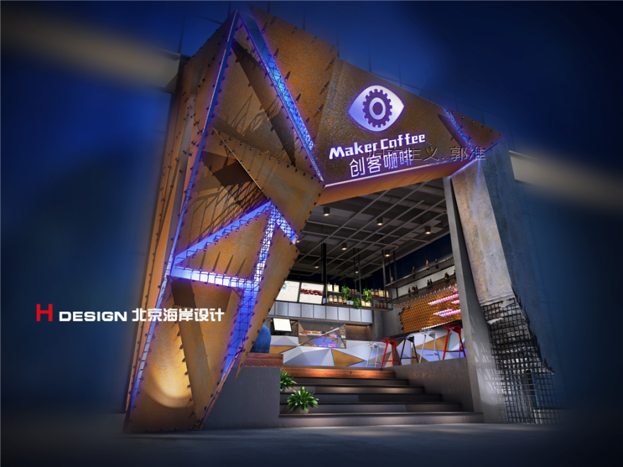 创客咖啡室内设计案例——北京海岸设计出品-55