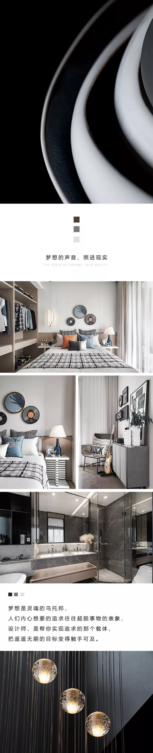 中梁金地·西江悦府别墅样板间丨中国浙江丨美域高-5