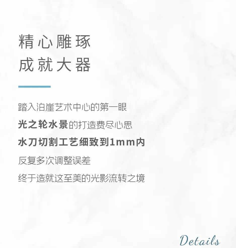 重庆阳光城悦江山 | 城市后现代泊崖艺术设计-10