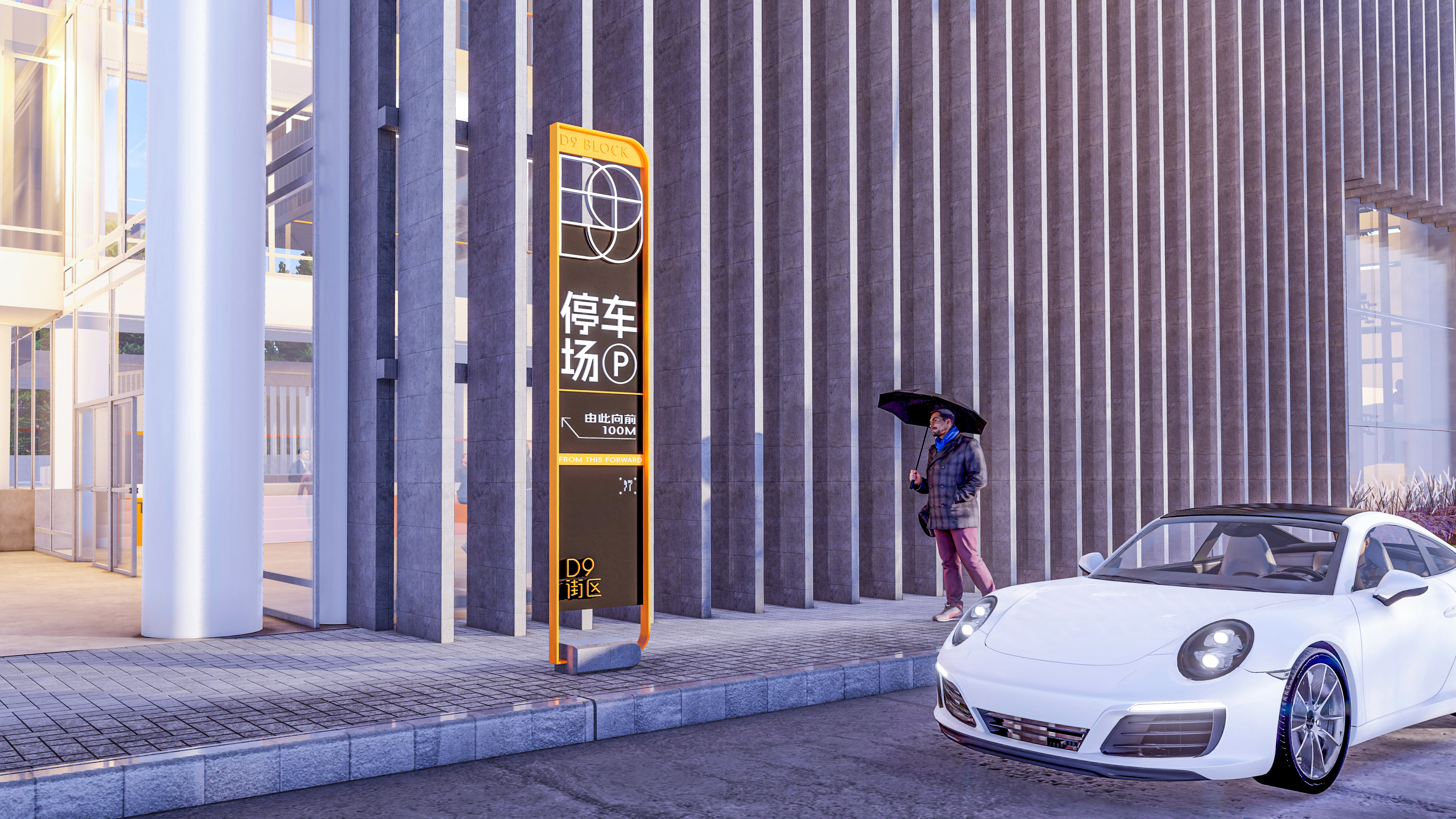 商业街区  导视视觉,外摆美陈设计丨导向系统设计-14