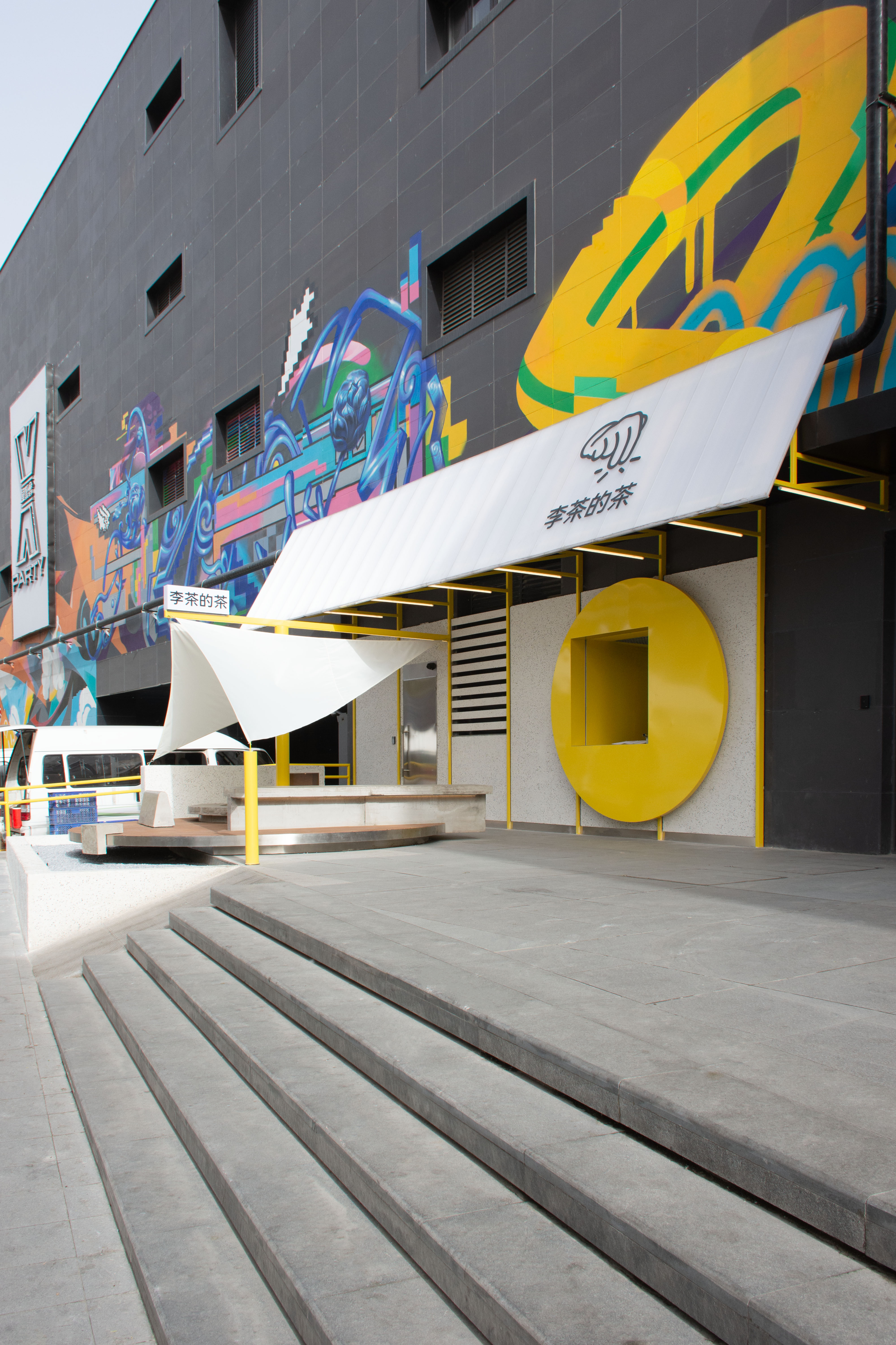 李茶的茶丨中国北京丨b u f e n a t e l i e r-14