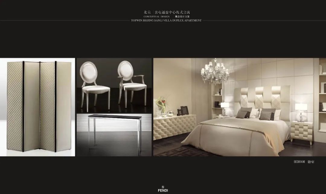 北京三里屯一号奢华公寓-138