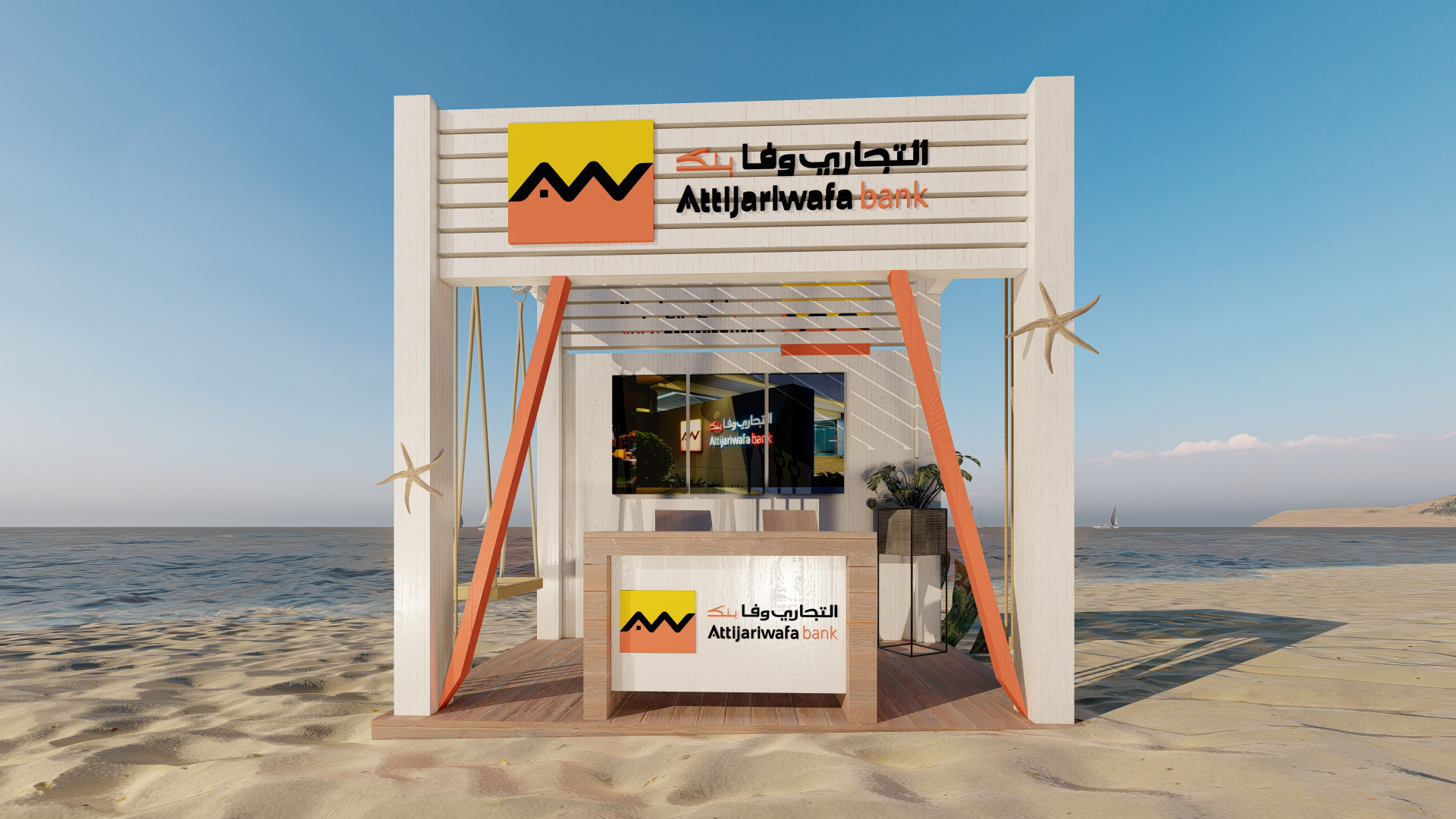 Attijariwafa Bank Booth | التجاري وفا بنك-2