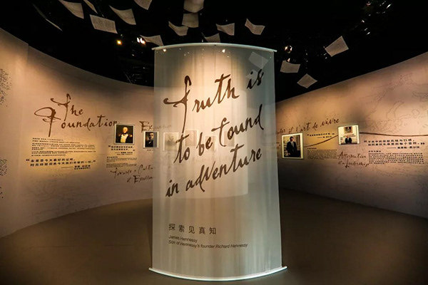 2018“解碼軒尼詩”互動體驗展 上海站丨中国上海-30