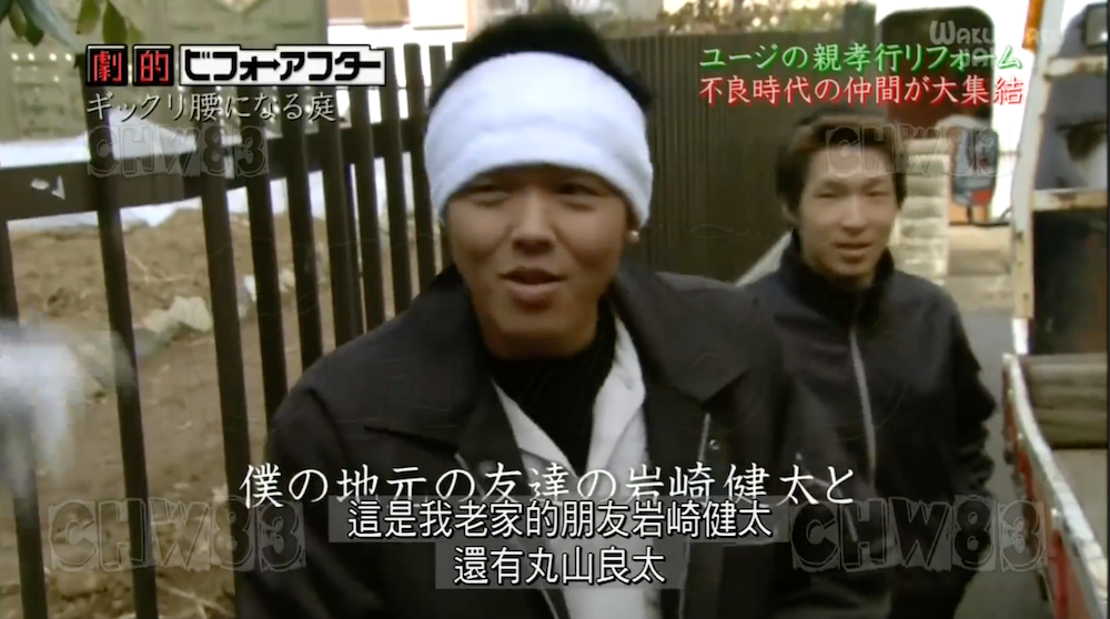 废墟庭院,漏水露台花园改造丨日本大阪丨金井良一-27