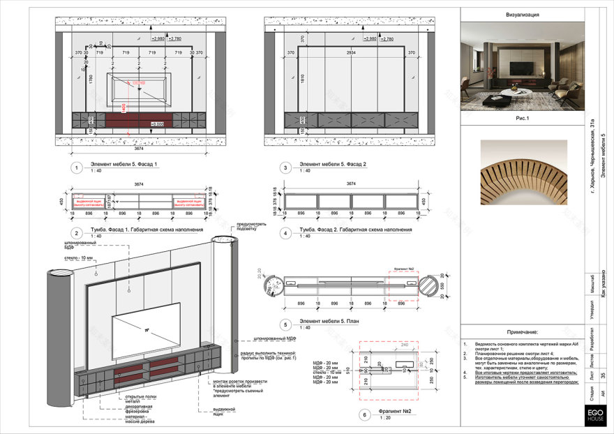GW 公寓丨乌克兰哈尔科夫丨Ego House Architects-47