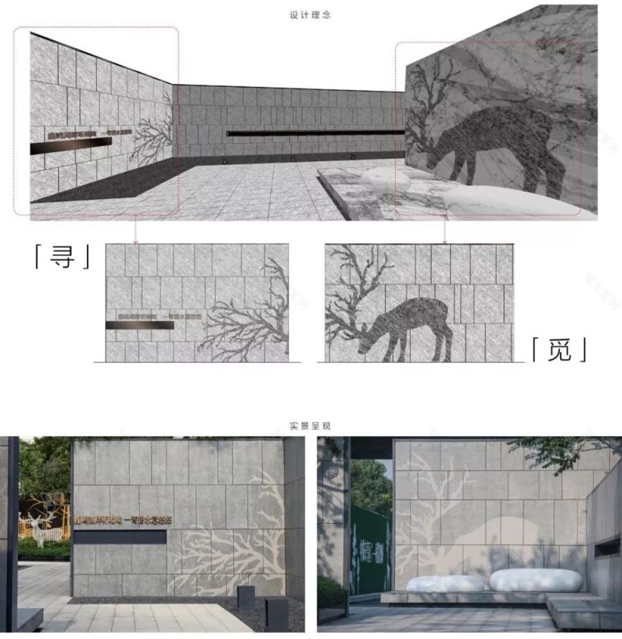 融创·溪湾首府 | 鹿影幻境,自然诗意的栖居-55