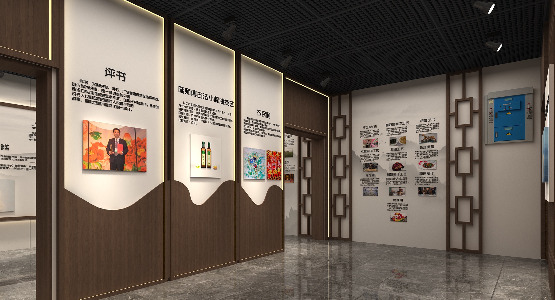 射阳非遗最终版3D效果图设计-3