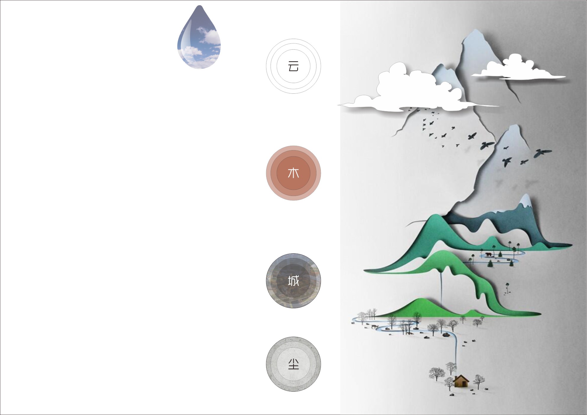 上海梦中心——标识导视设计-40