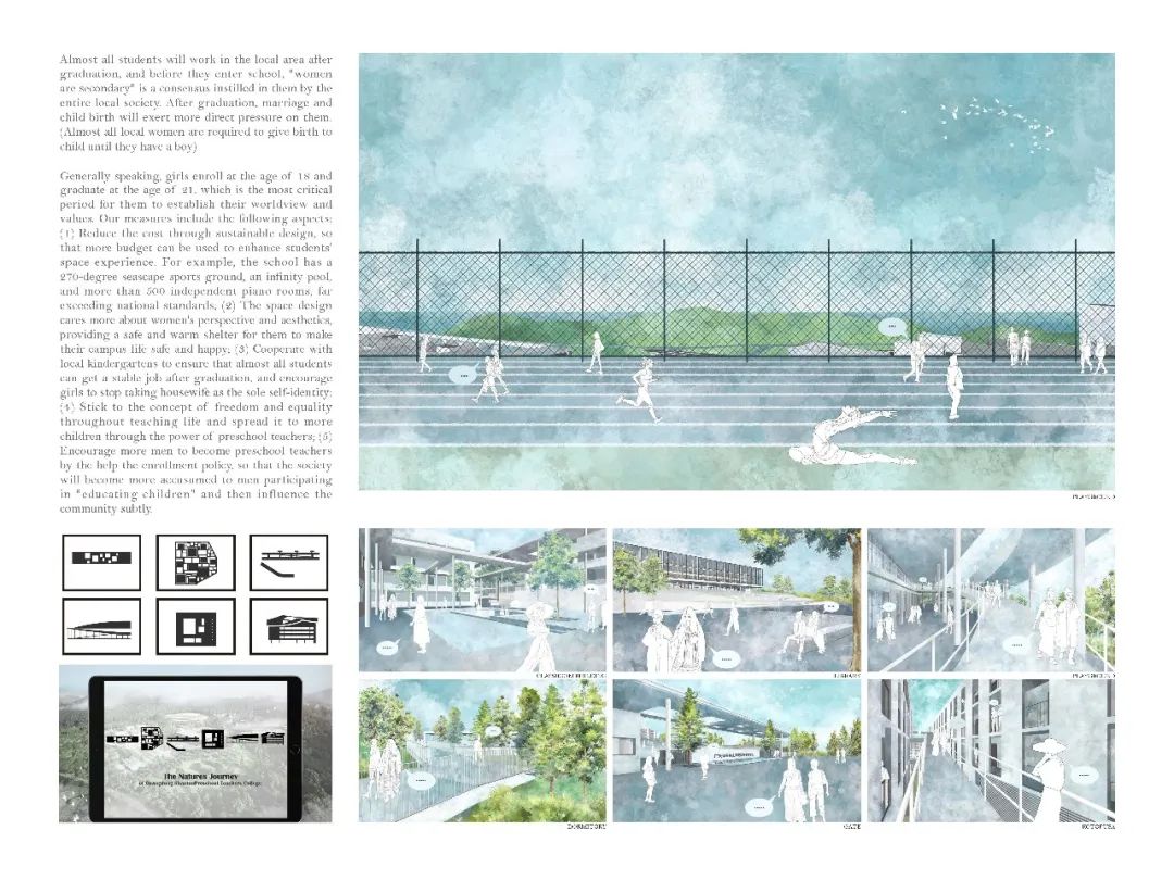 立木设计亮相 UIA2020,分享极致自然与树林漫步的两个新项目-72