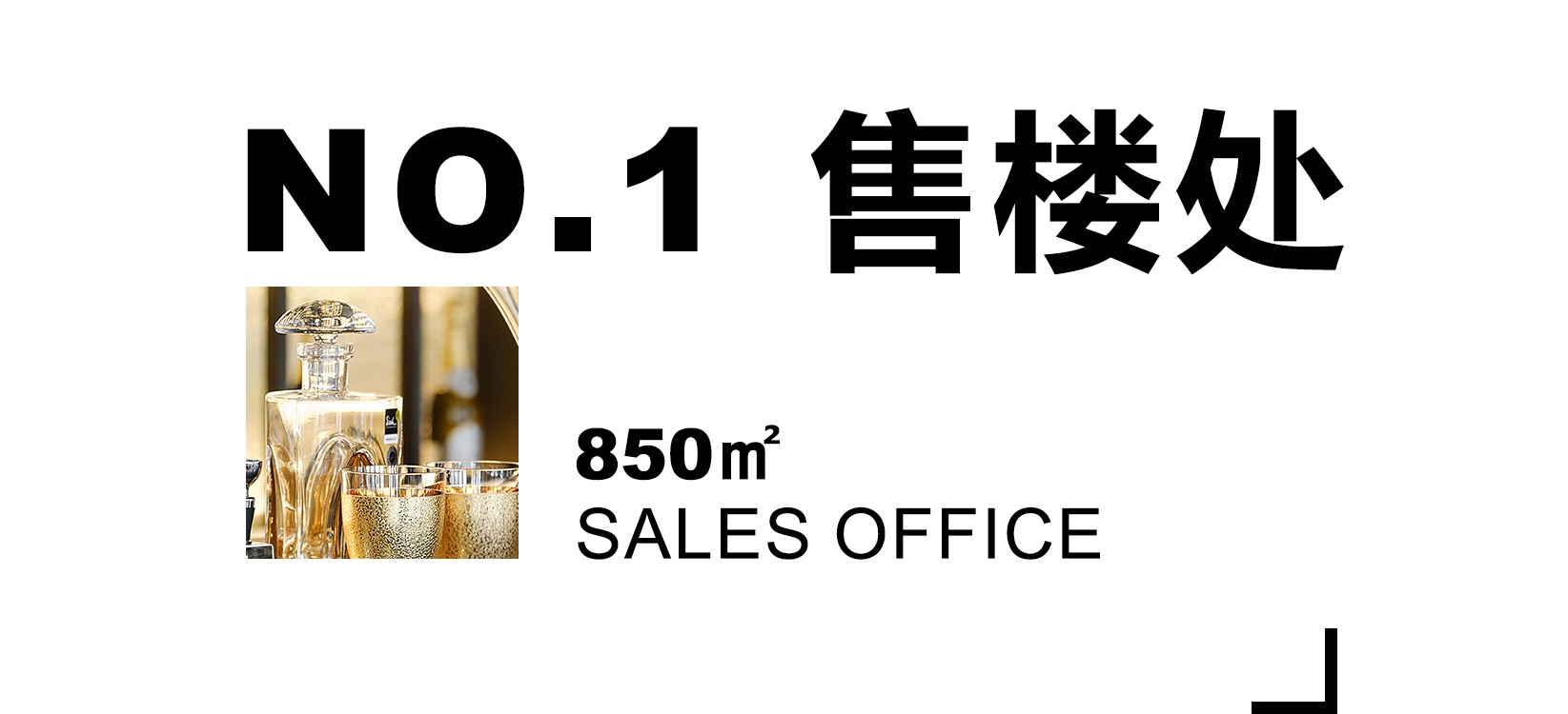 国贸天琴丨中国厦门丨10° Design-10