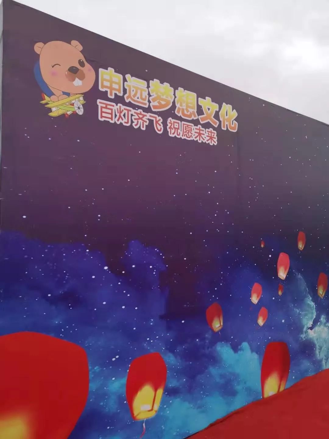 申远戈 5 | 百人戈壁挑战，探索生命力量的设计之旅-95