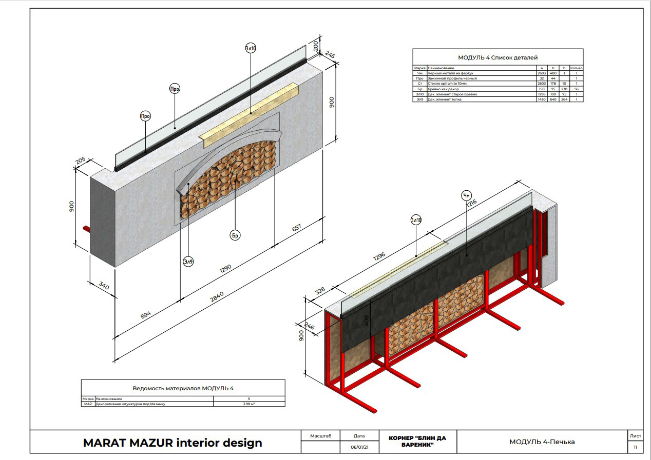 PANCAKE AND DUMPLING俄罗斯美食亭及角落丨俄罗斯圣彼得堡丨Marat Mazur-34