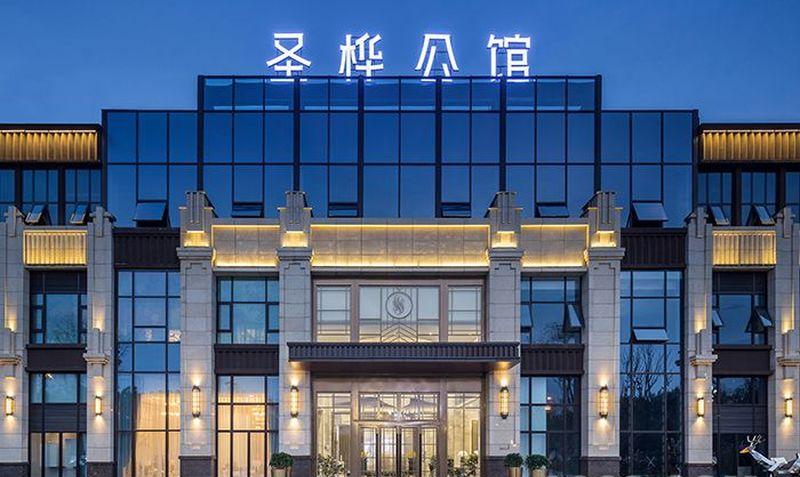 新都圣桦销售中心-4