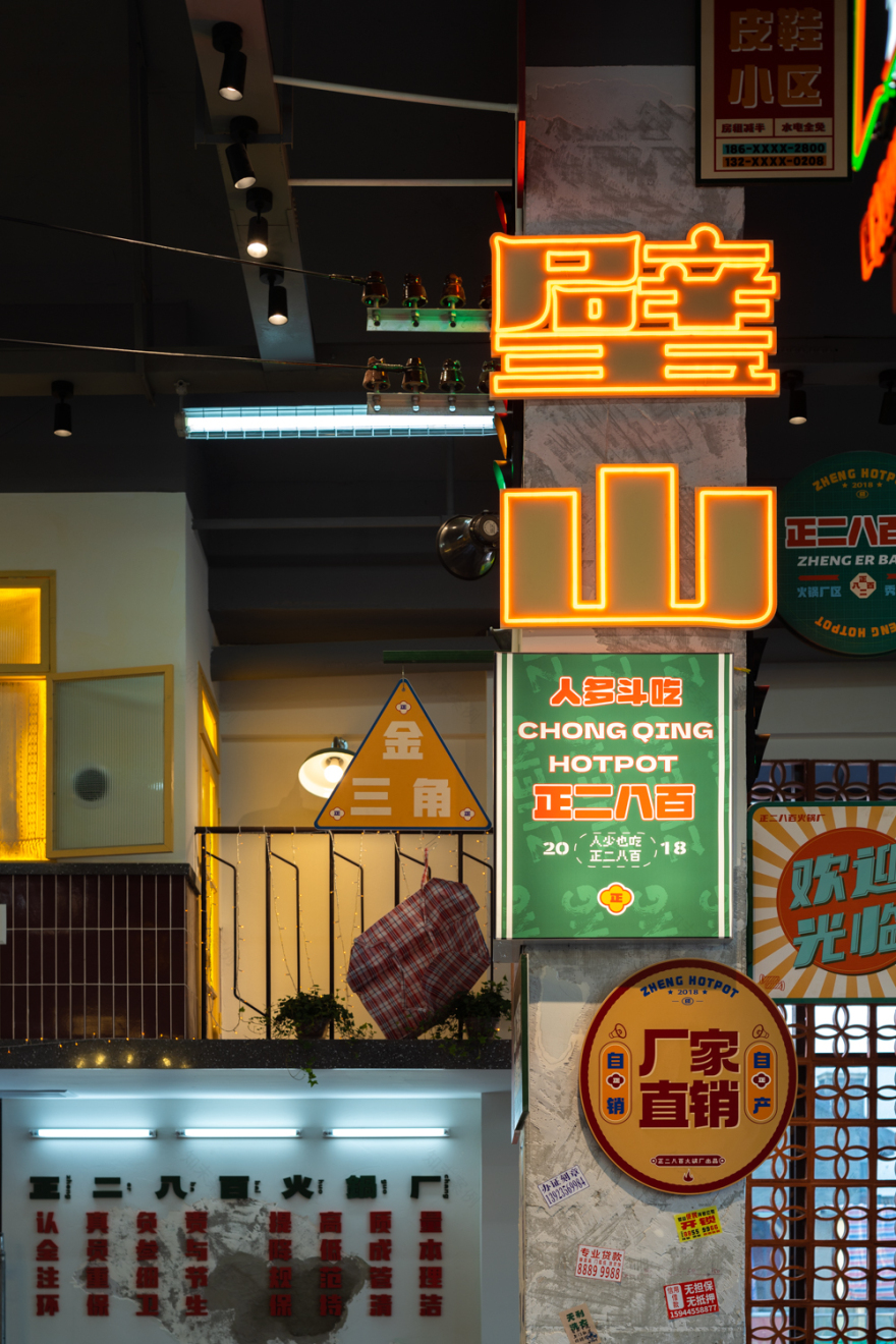 正二八百火锅店丨中国重庆丨重庆派派全案设计公司-71
