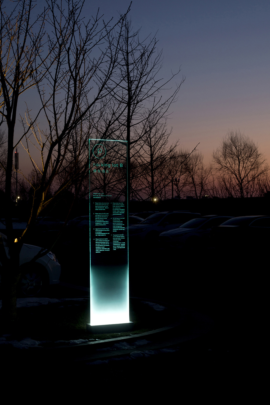 温泉酒店标识设计-11