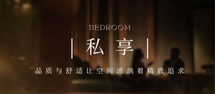 华润置地·顺德悦府丨吾疆丨中国佛山丨赛拉维设计CLV.DESIGN-18