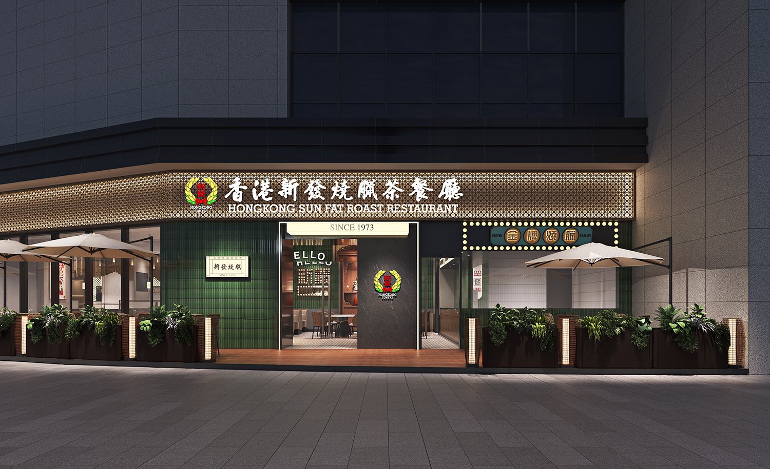 港式茶餐厅效果-0