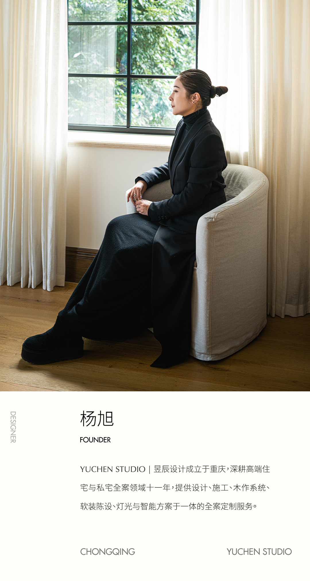 重庆蓝湖郡780m²别墅 · 昱辰设计丨中国重庆-1