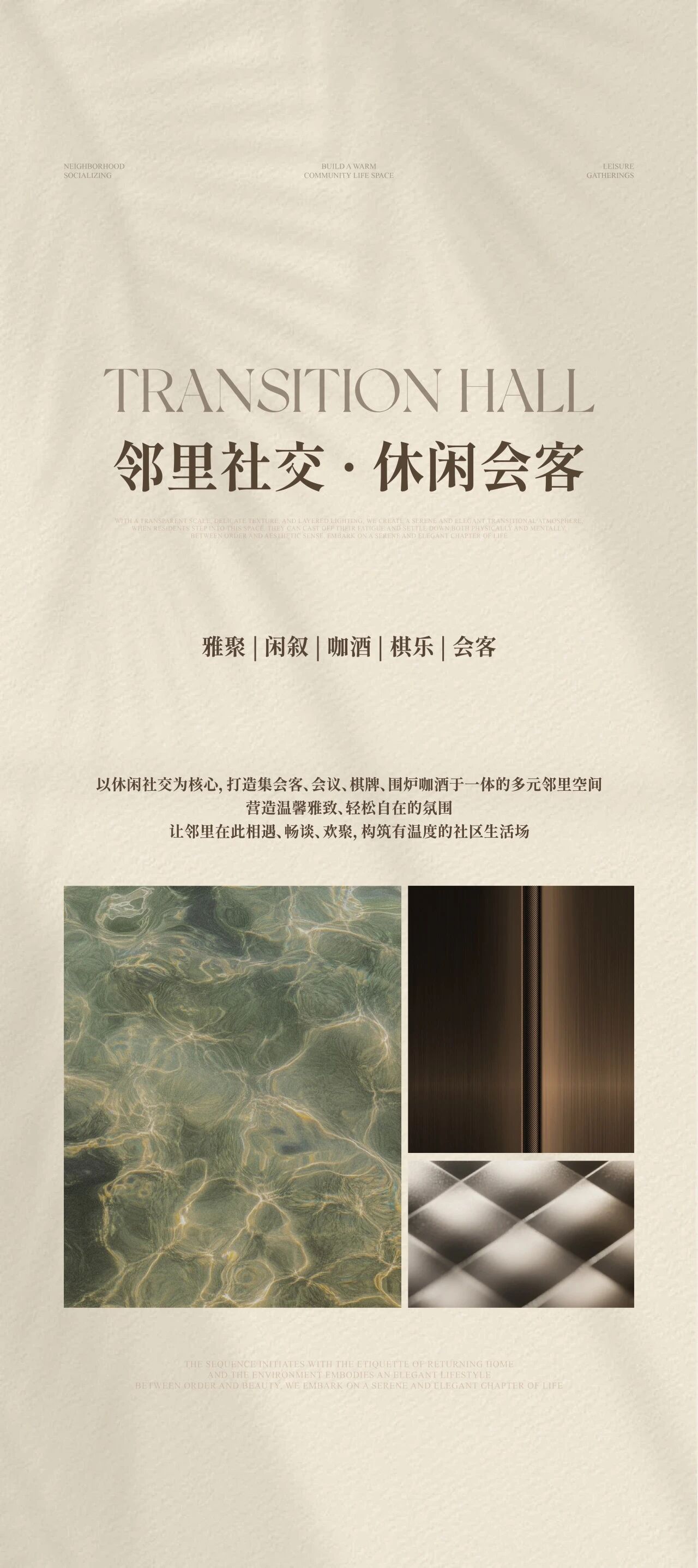 新作｜诺特拉斯作品  襄阳·力生汉江序架空层：汉江为序，匠筑人居-6