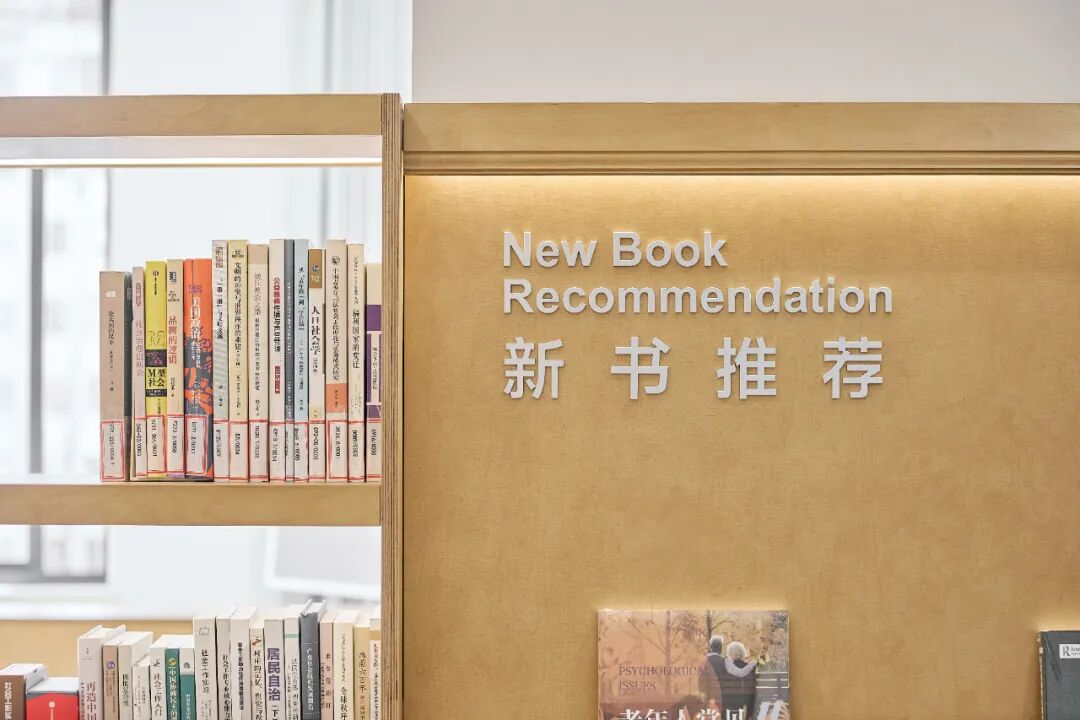 校园中的民生书房—民生学院空间设计|内里设计创研所-30