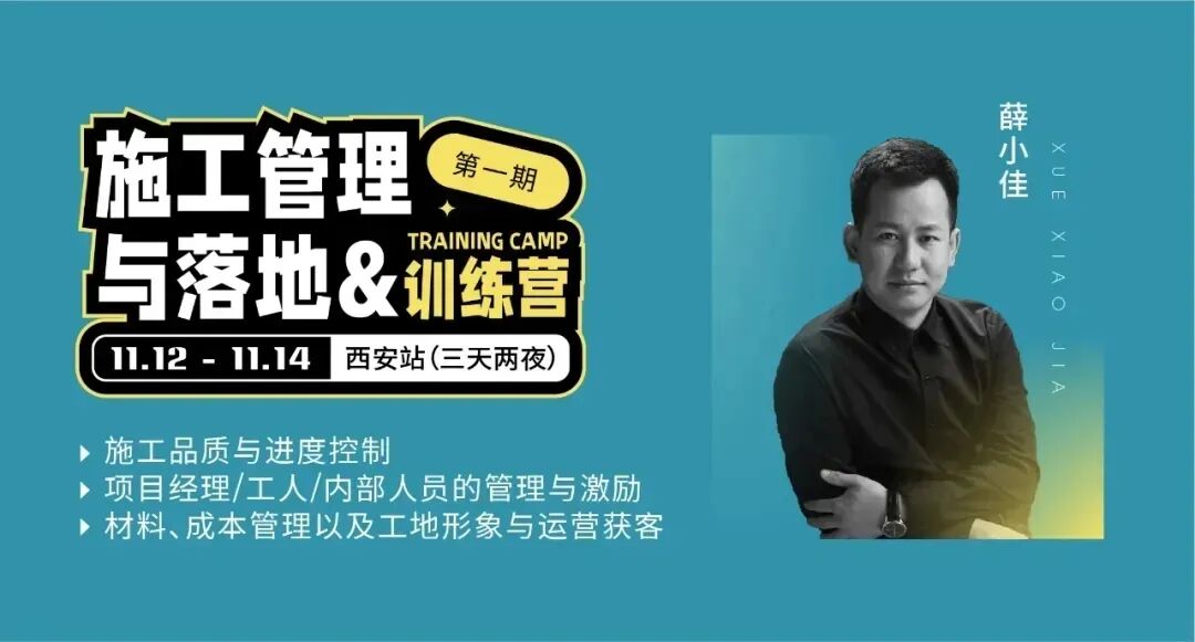 侘寂风私宅|自然入境·本真生活-140