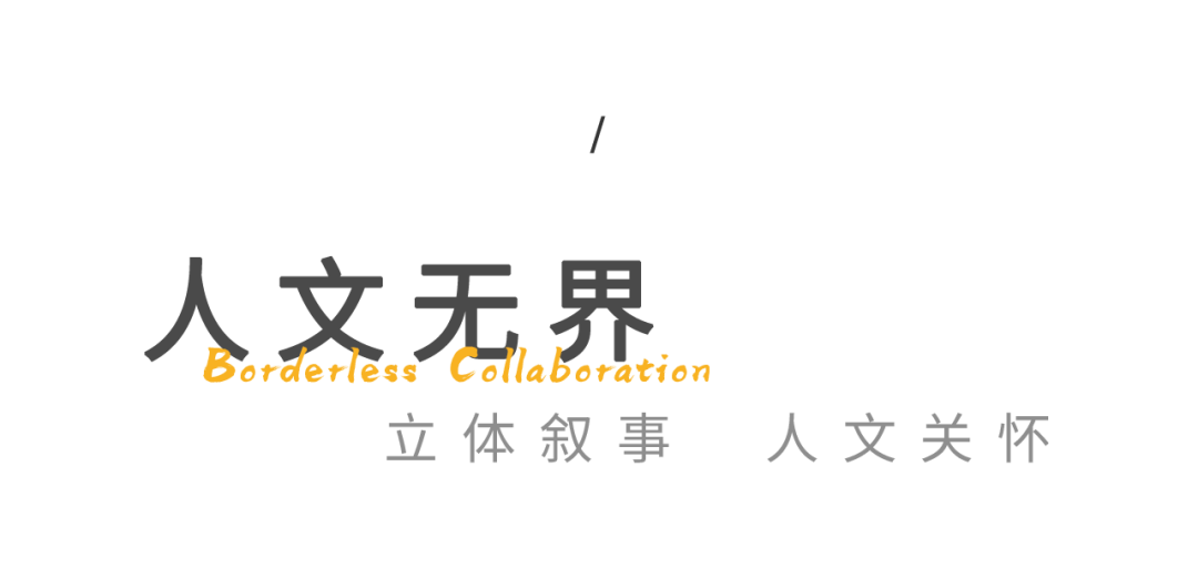 无界之景|安徽省招标集团总部园区-22