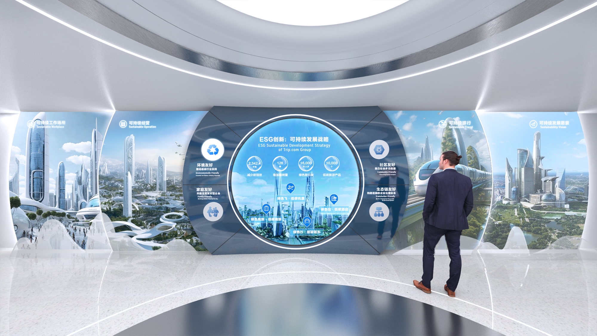 某企业展厅设计-10