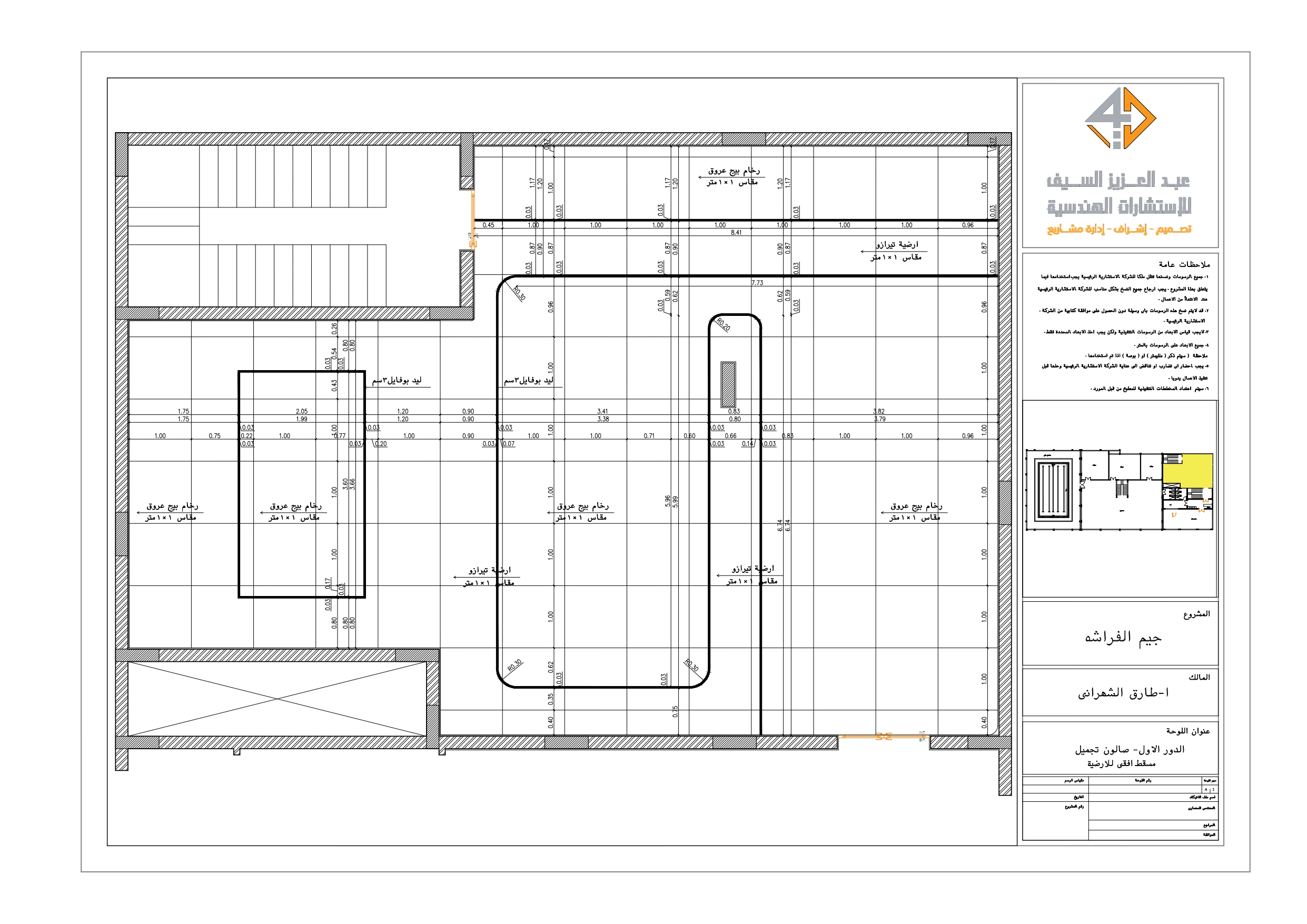 Shop drawing of Beauty salon in GYM in KSA-5