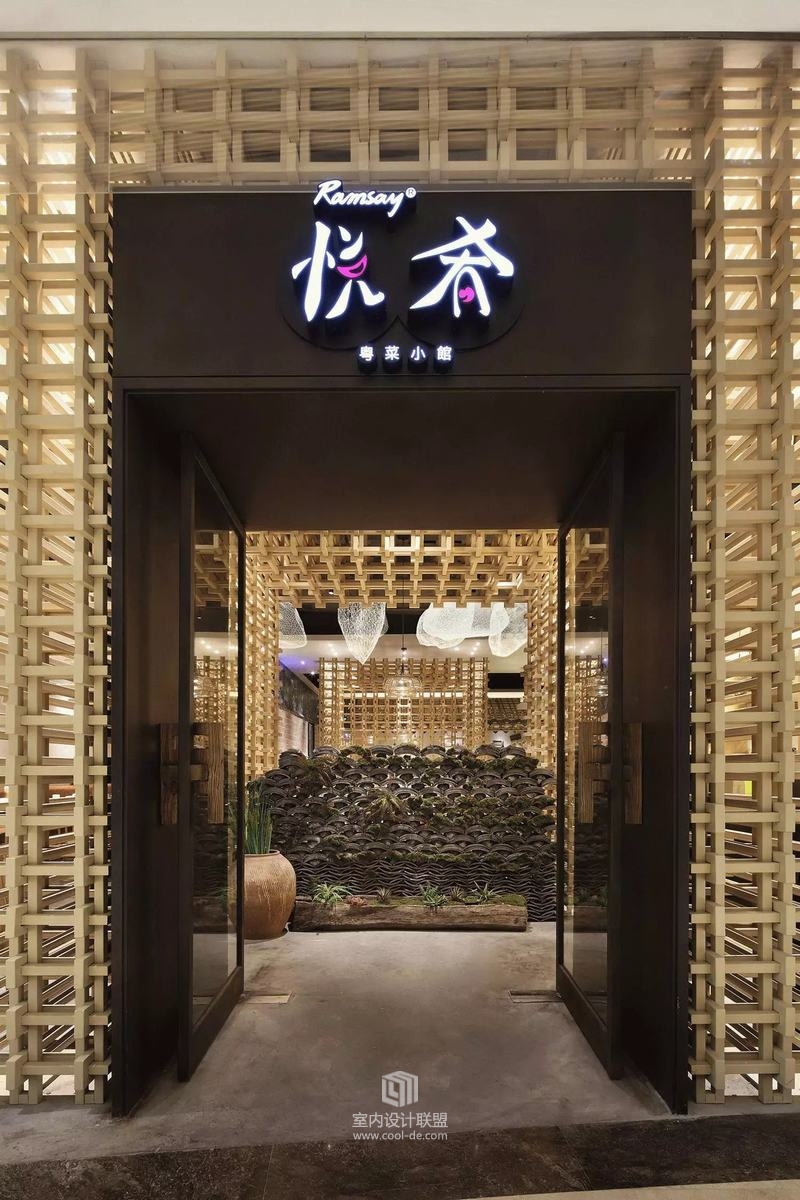 悦肴绿景虹湾店-3