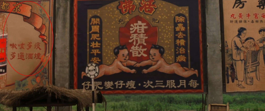 国际大师逻辑解析丨纵横解析大师-60