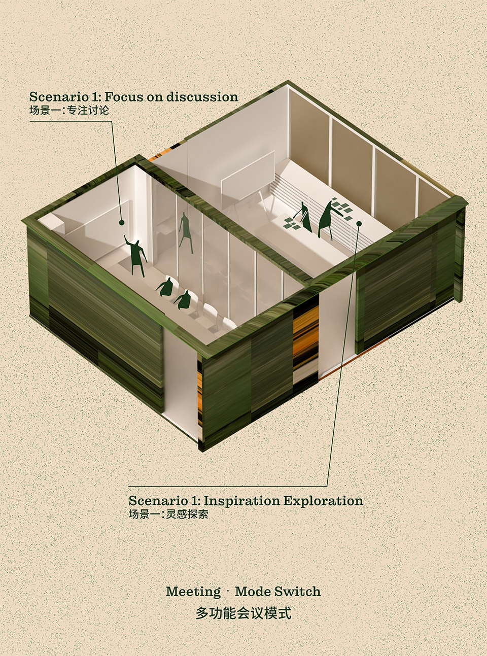 DPD递加设计办公总部丨中国广州-87
