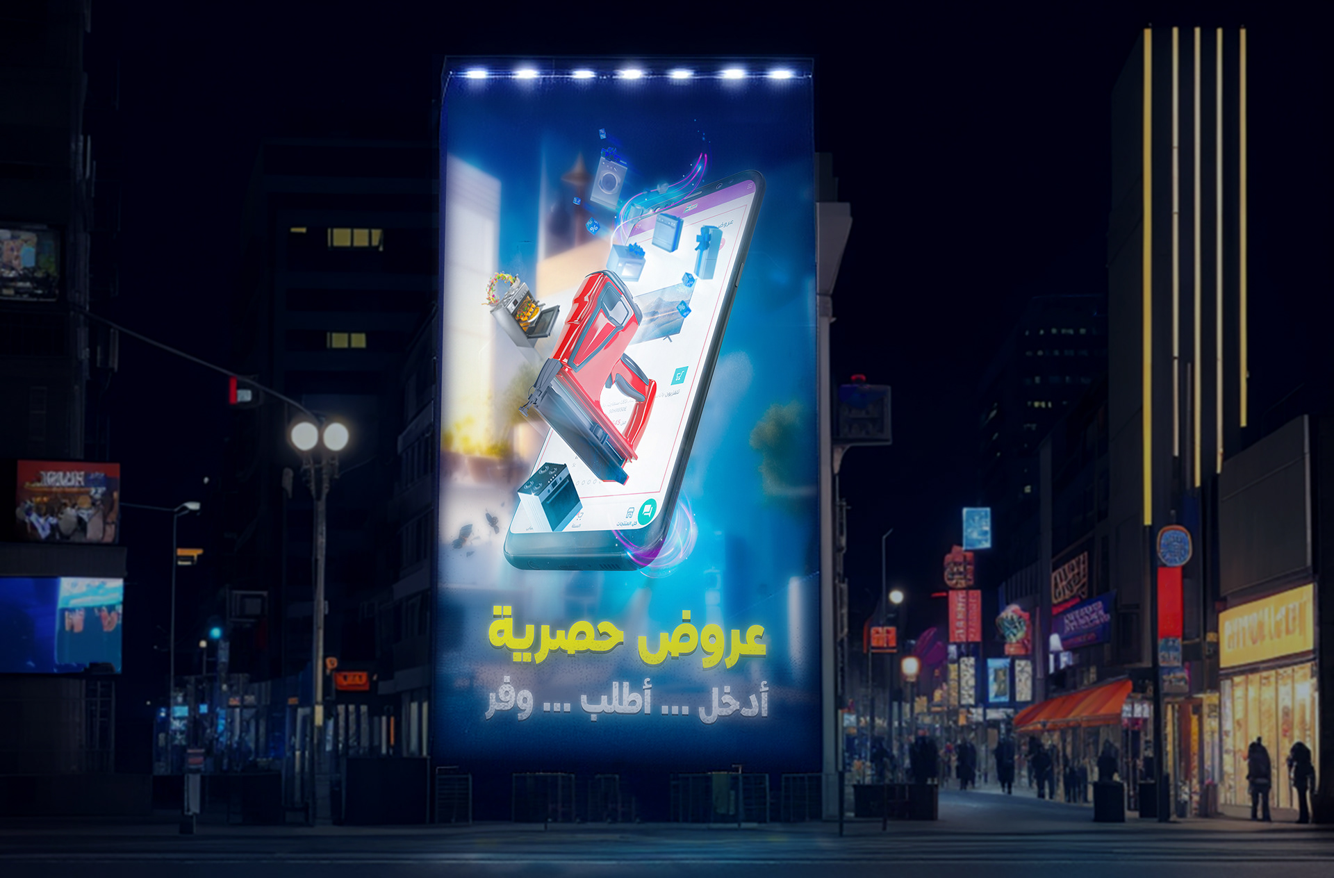 Social media designs, home electrical appliances-13