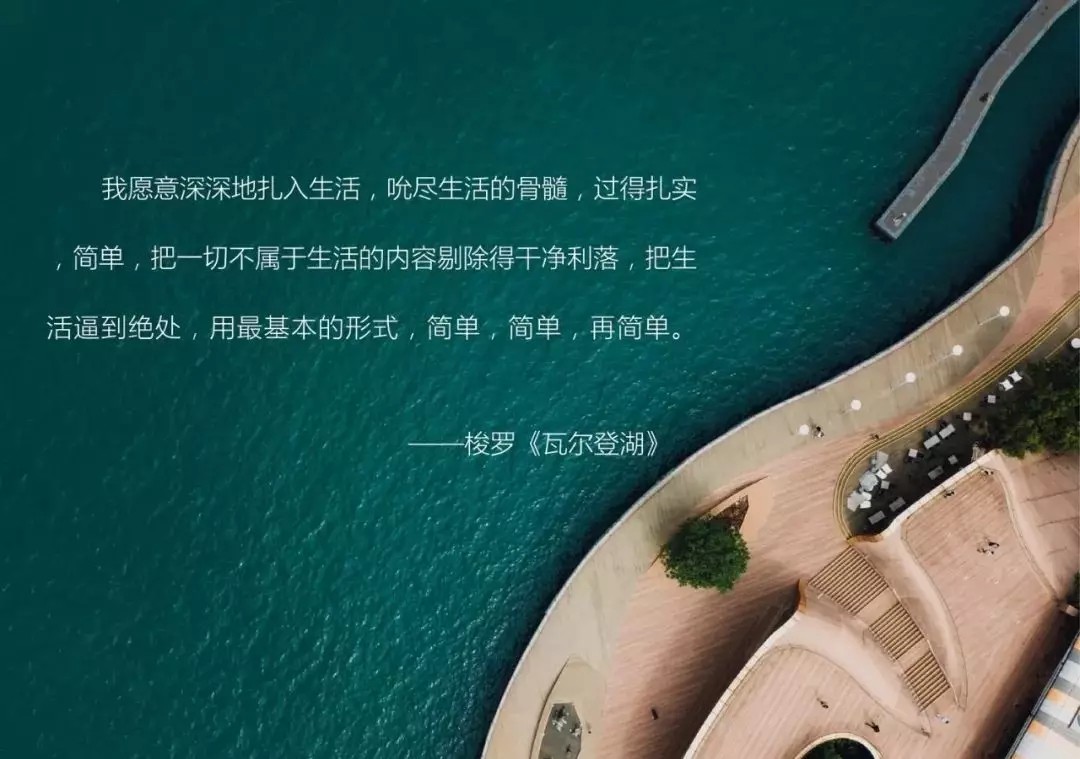 武汉公园1872项目B2地块8#样板房丨中国武汉-0