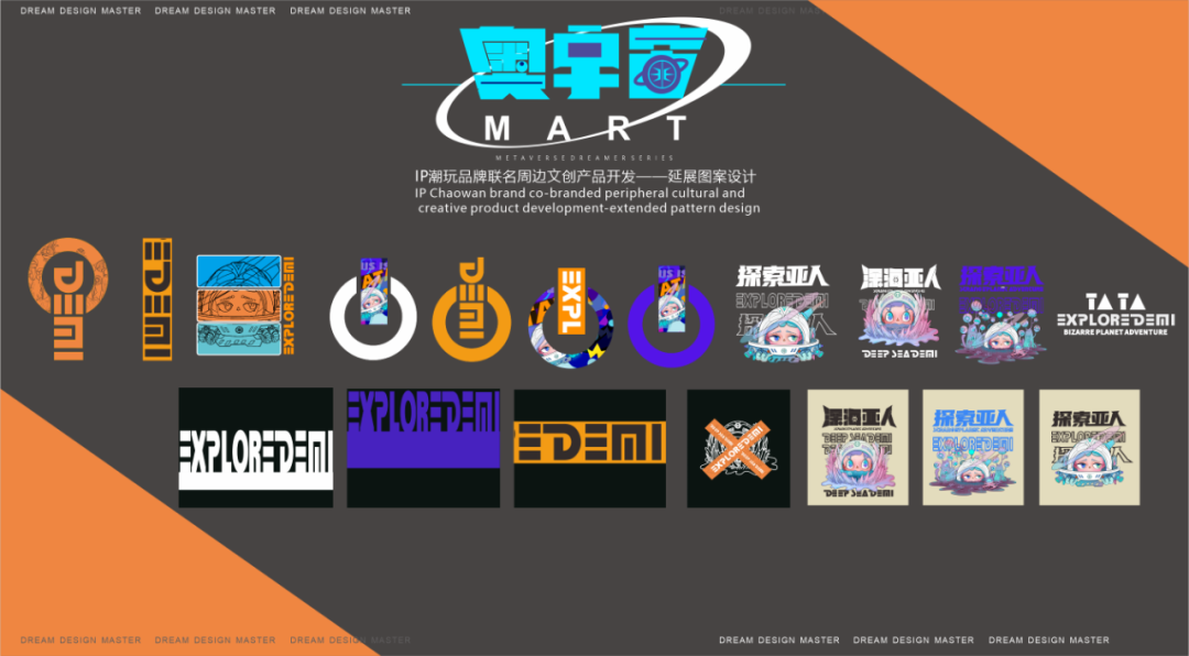 梦景未来丨中国成都-53