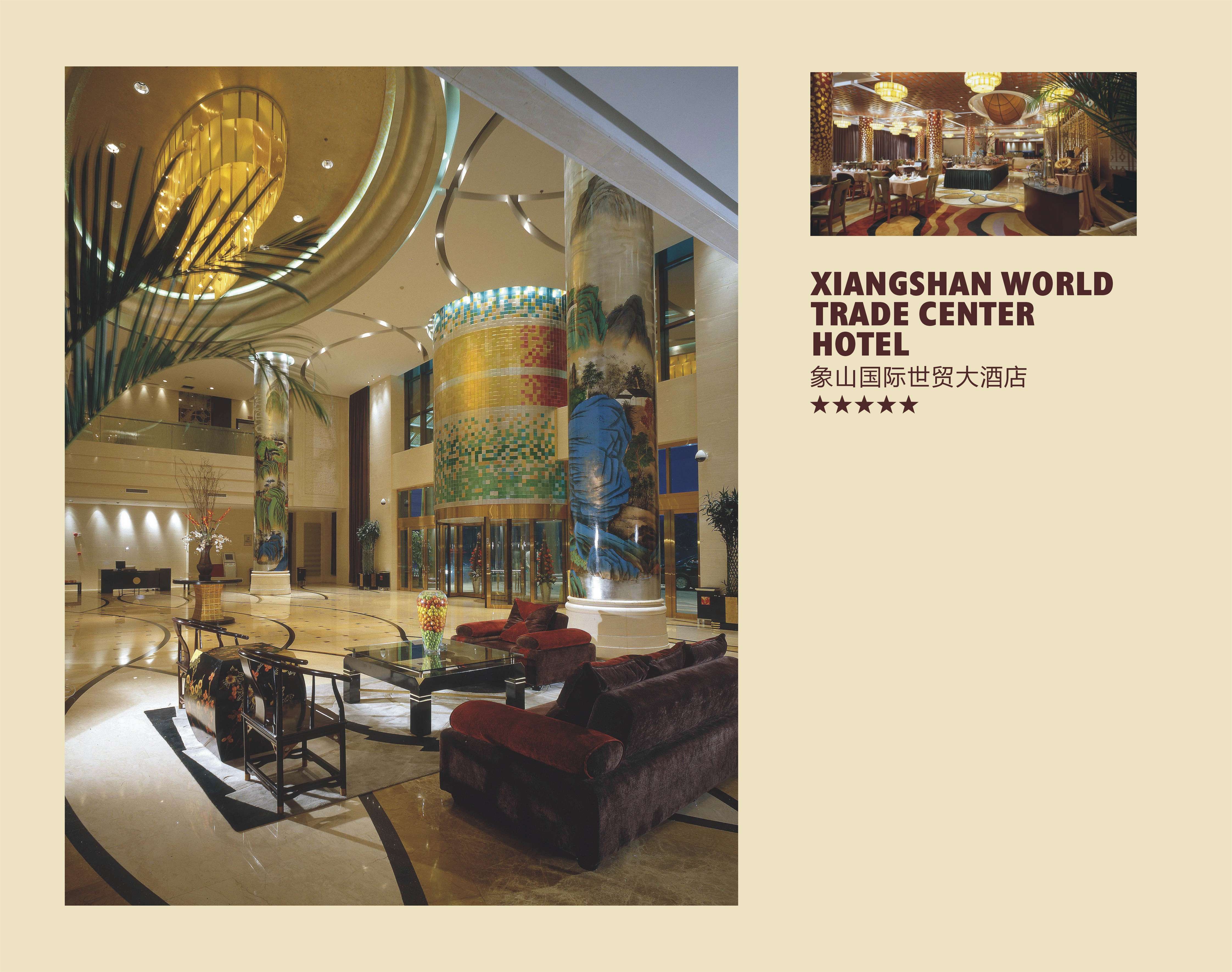 金螳螂  五星级酒店图册-28