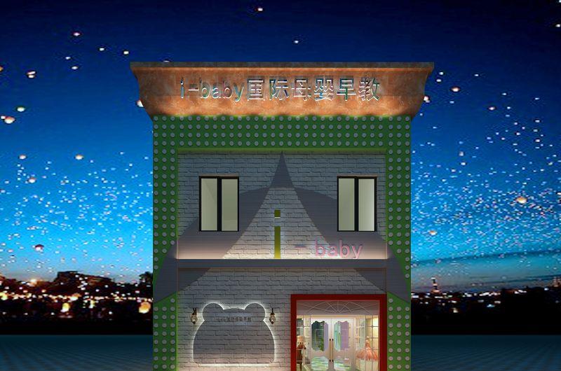 会说话的设计·视觉语言-87