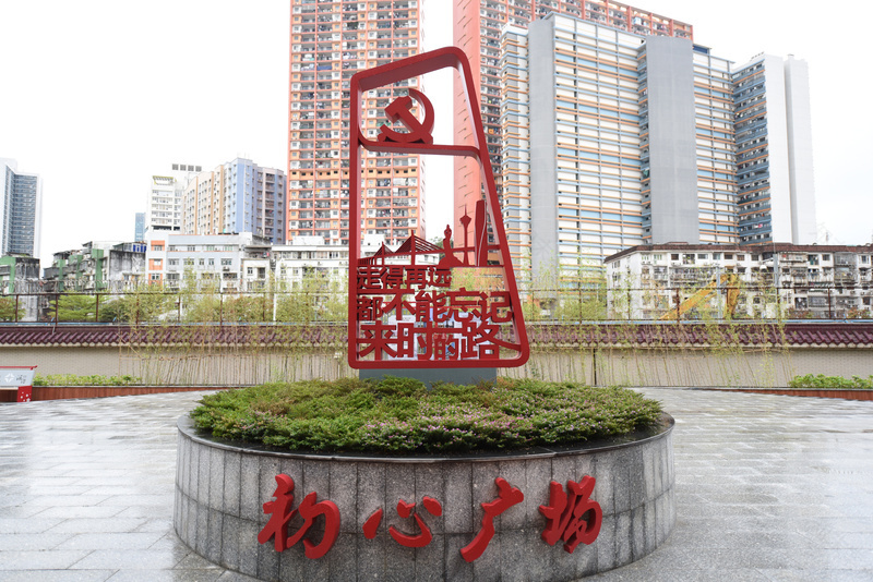 珠海茂盛社区党群服务中心 / 社区服务中心丨中国珠海-96