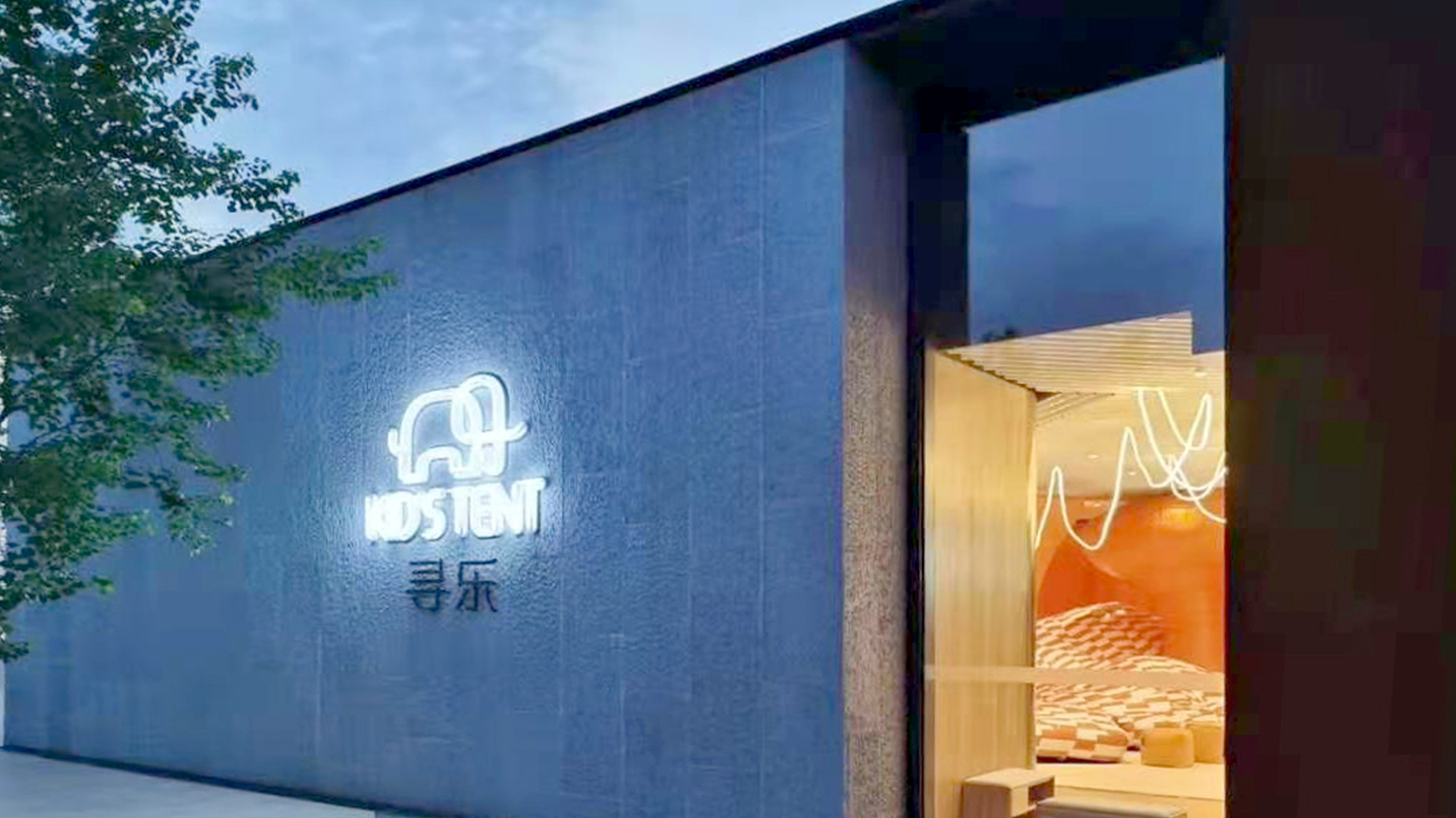 折与叠 · 合肥空港国际小镇创展中心导视设计丨中国合肥丨萬邦智合（上海）设计咨询事务所-12