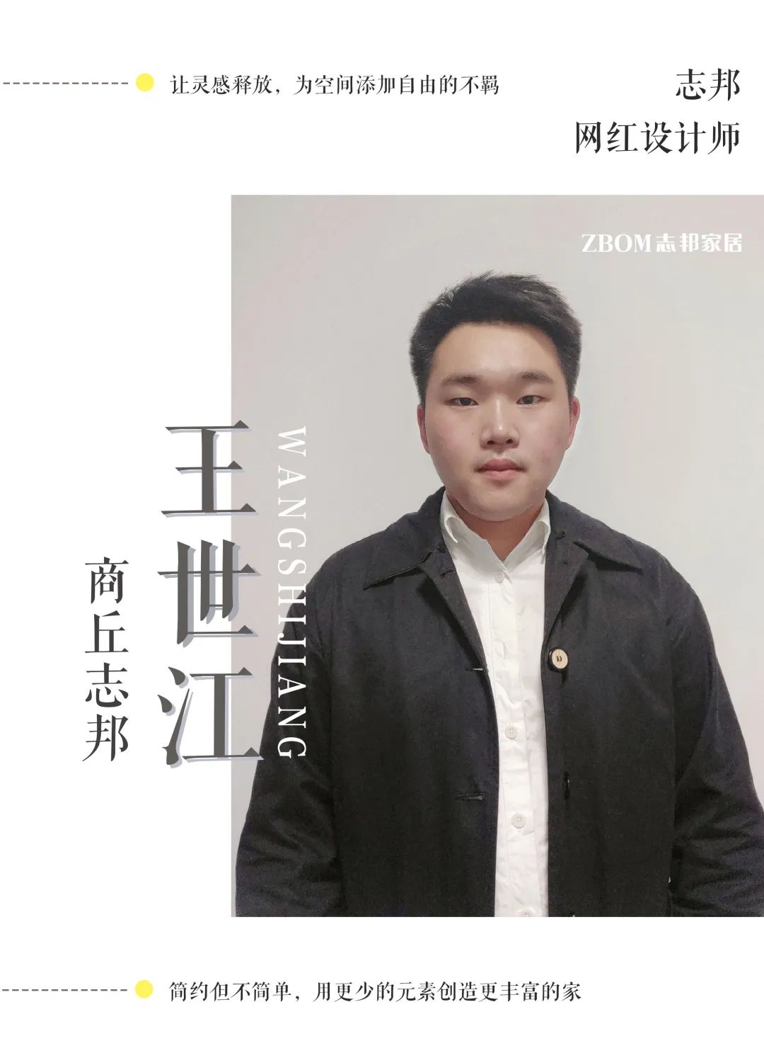 商丘 140㎡现代简约三居室设计丨中国商丘丨王世江-7