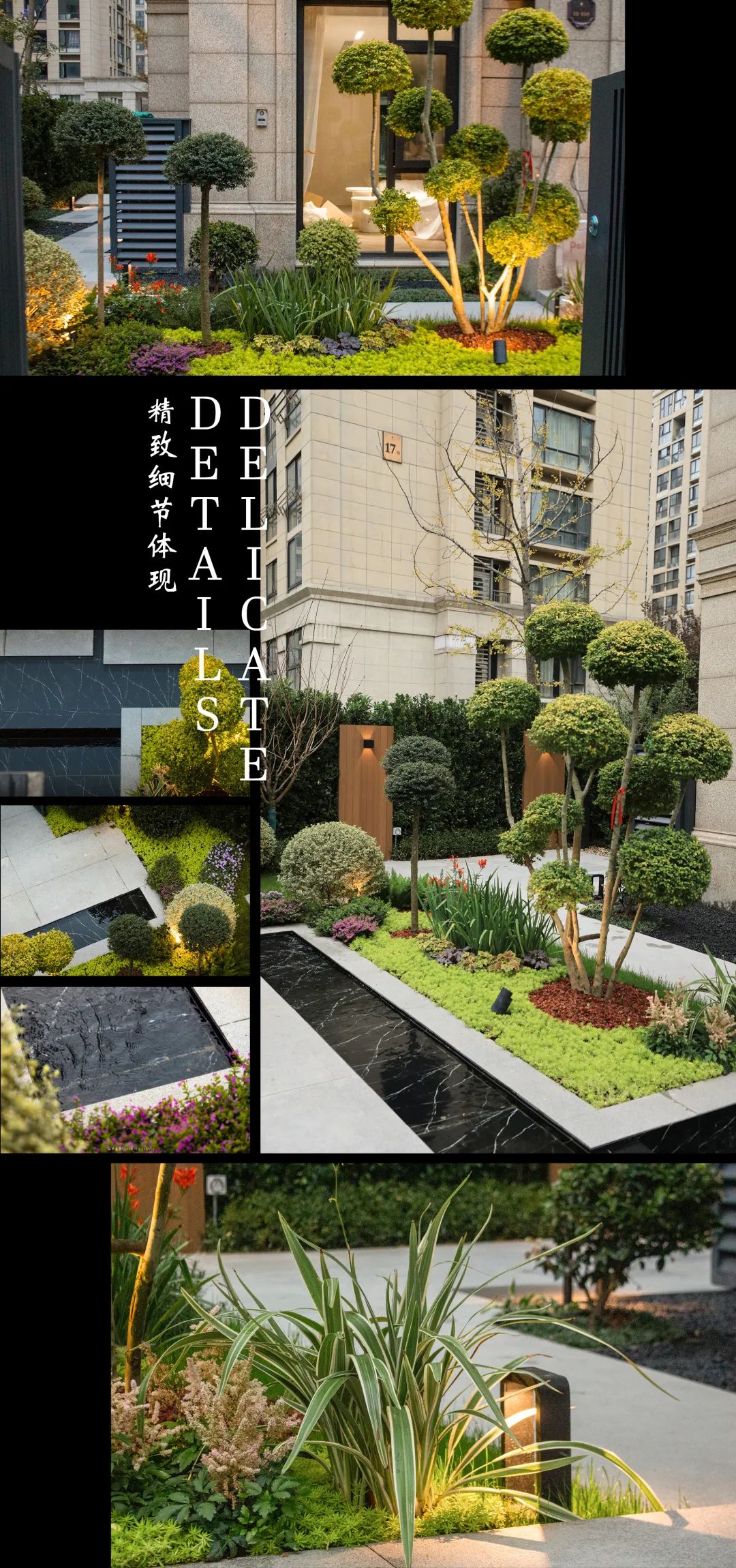 白马湖 Z 府 · 现代庭园设计-4