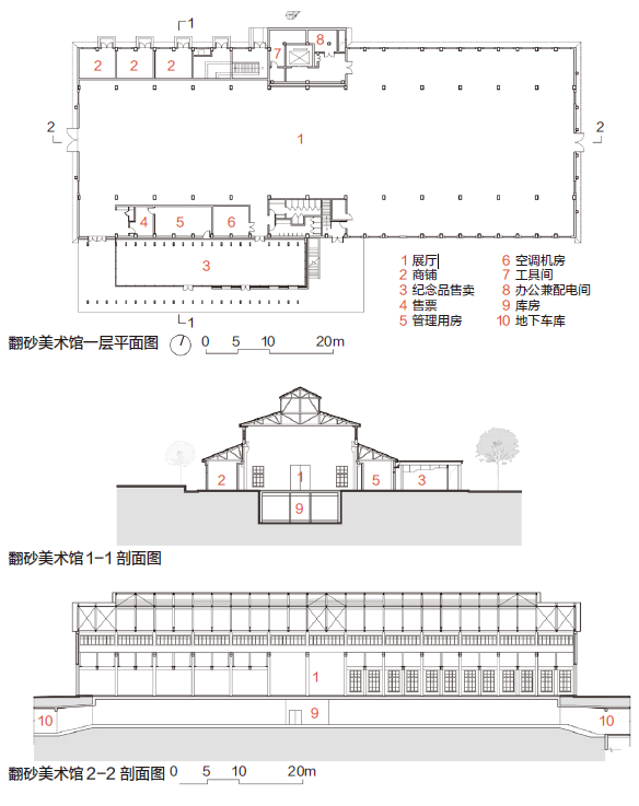 景德镇陶机厂翻砂美术馆,球磨美术馆丨中国景德镇丨北京华清安地建筑设计有限公司-32