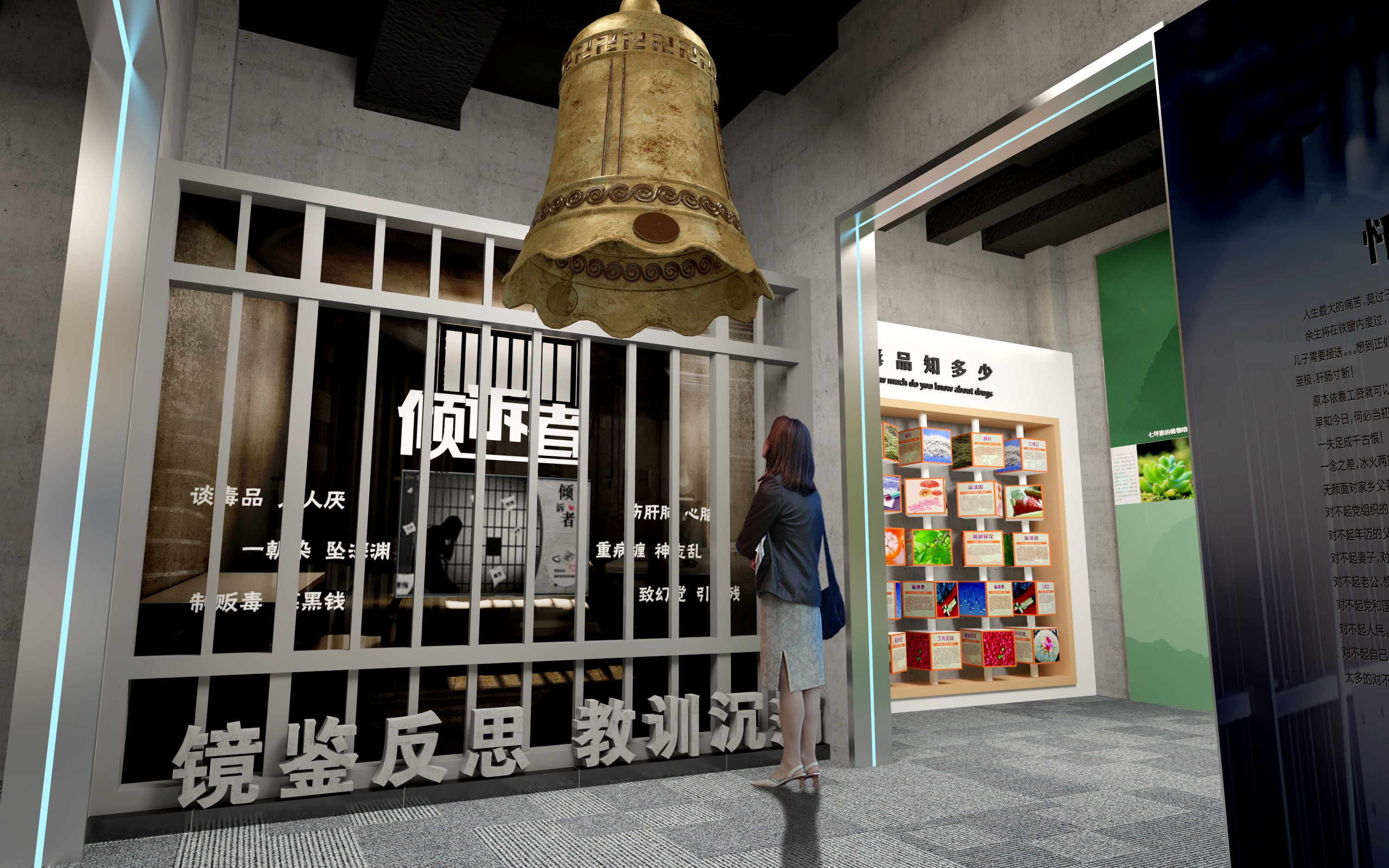 禁毒教育基地-9