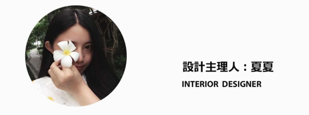 拾光悠然「正是樱花烂漫时」打造惬意生活空间-122