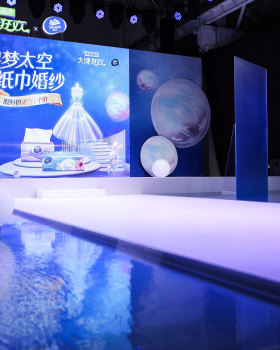 “寻梦太空 纸巾婚纱”维达X天猫超市大牌狂欢直播活动