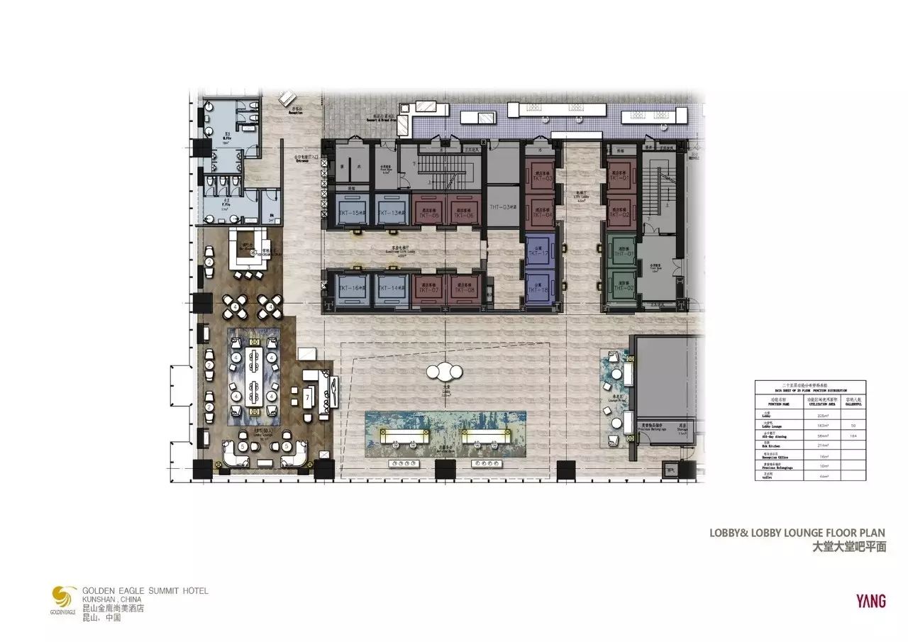 杨邦胜YANG--昆山金鹰尚美酒店概念赏析-57