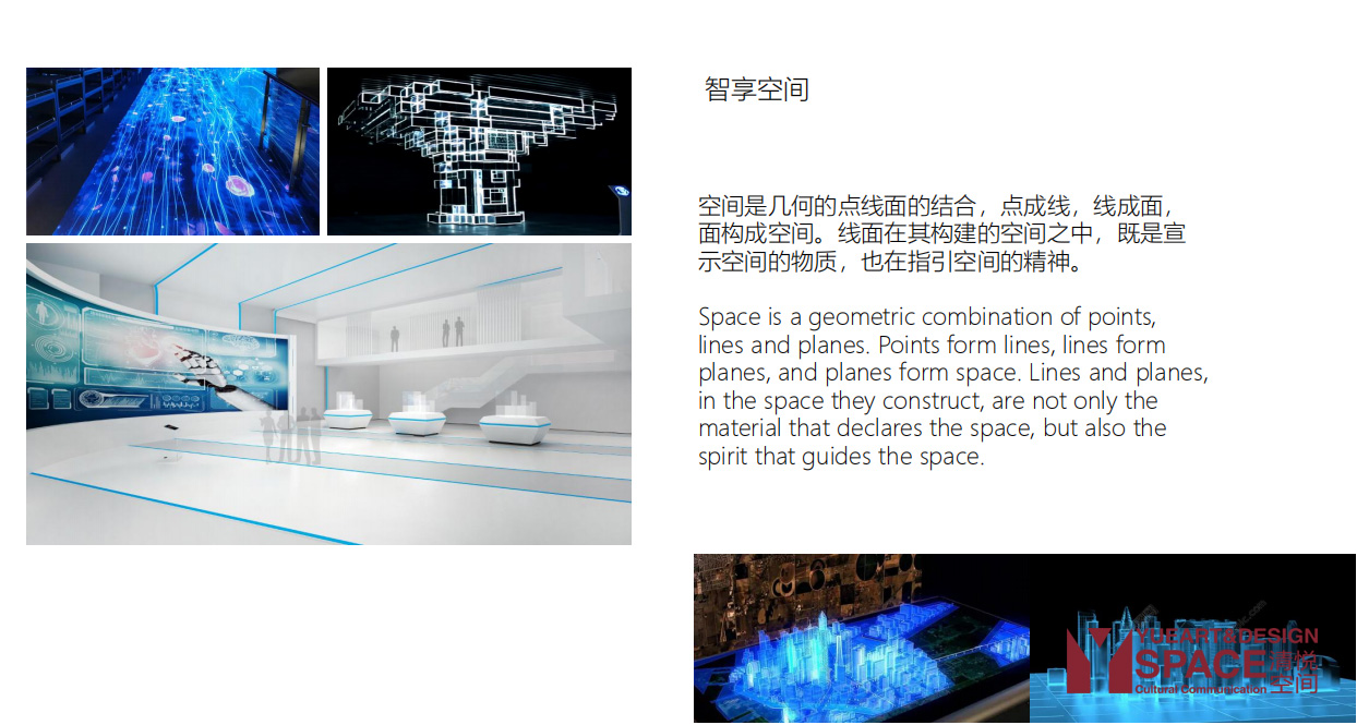 北京经开智汇园展厅设计丨中国北京-9