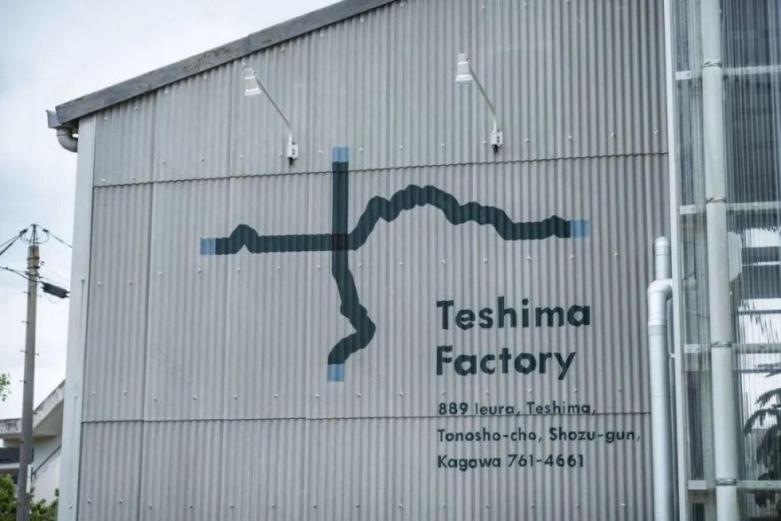 日本Teshima Factory丰岛工厂改造项目-56